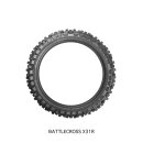 Bridgestone BRIDGESTONE X31R 100/90-19 57M Nhstt